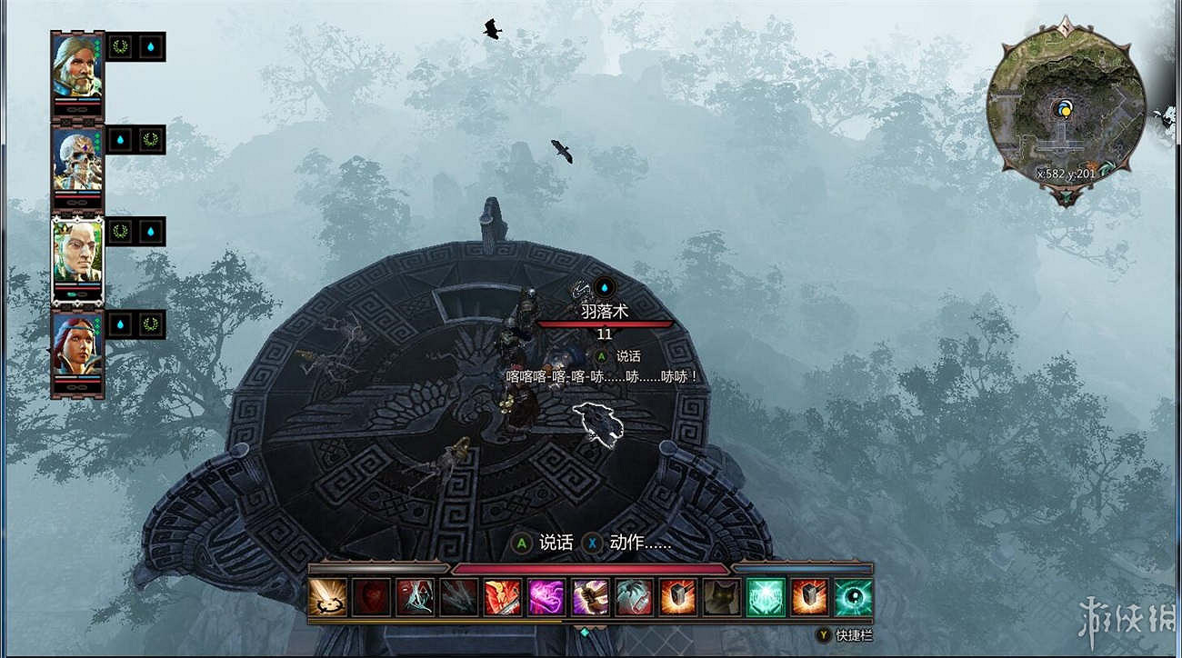 《神諭：原罪2》全章節全主支線任務流程圖文攻略 全角色/種族/職業+系統教學[攻略組]【完結】