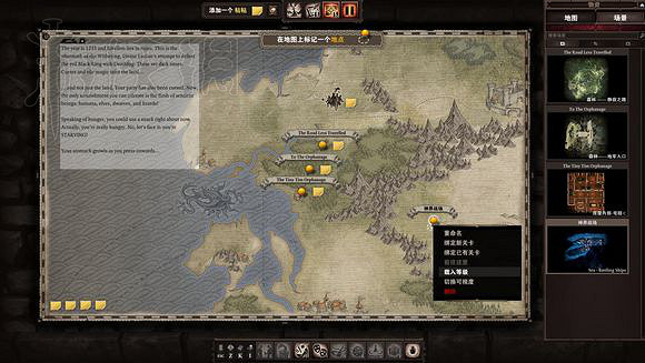 《神諭:原罪2》大師模式經驗分享 大師模式怎麽玩? 《神諭:原罪2》大師模式經驗分享 大師模式怎麽玩?