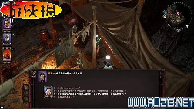 《神諭：原罪2》正式版系統教學+全種族/職業圖鑒+全劇情流程圖文詳解【完結】