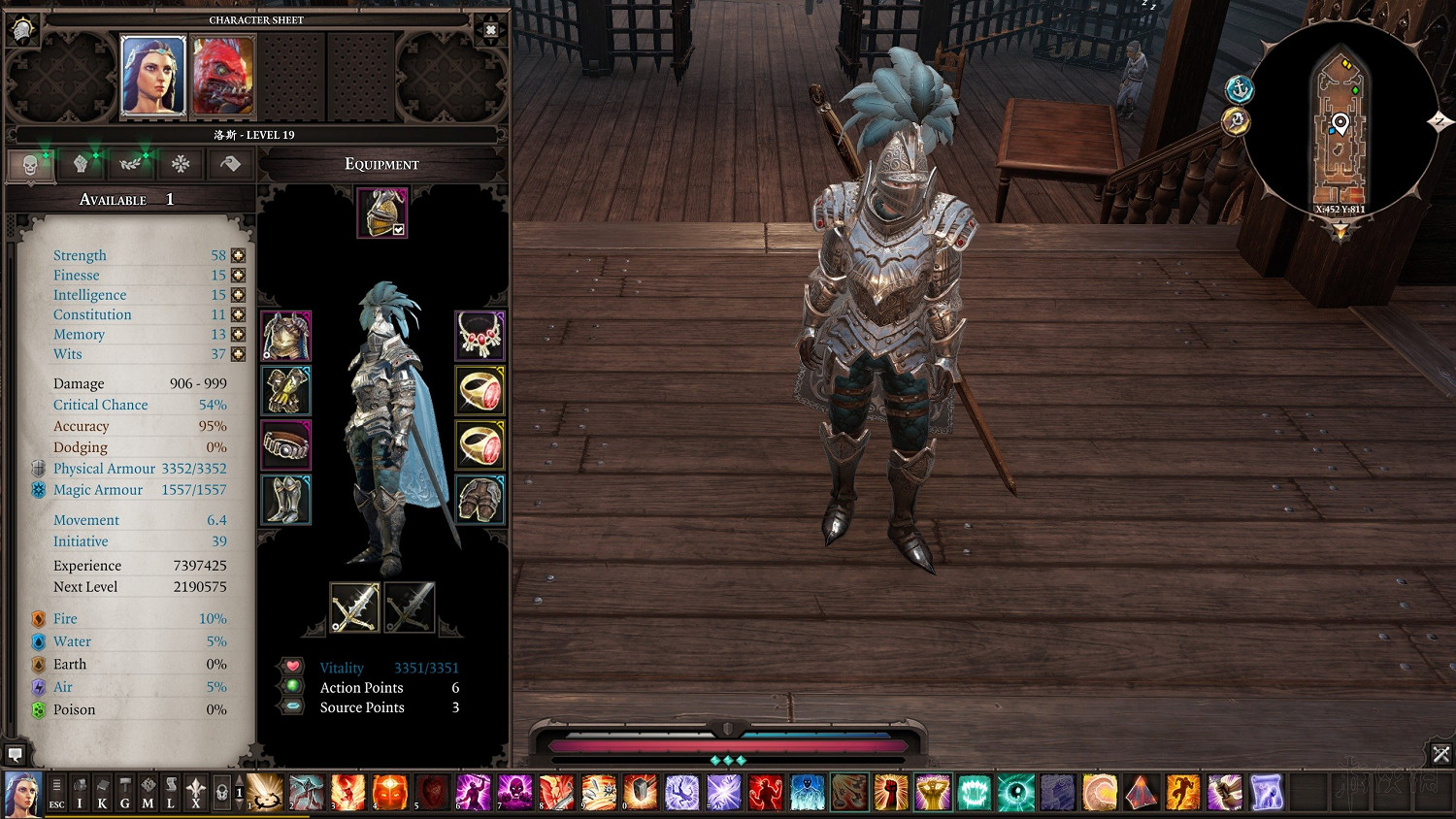 《神諭:原罪2》新手向服裝搭配圖文指南 服裝怎麽搭配好? 《神諭:原罪2》新手向服裝搭配圖文指南 服裝怎麽搭配好?