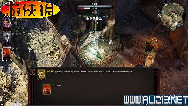 《神諭：原罪2》正式版系統教學+全種族/職業圖鑒+全劇情流程圖文詳解【完結】