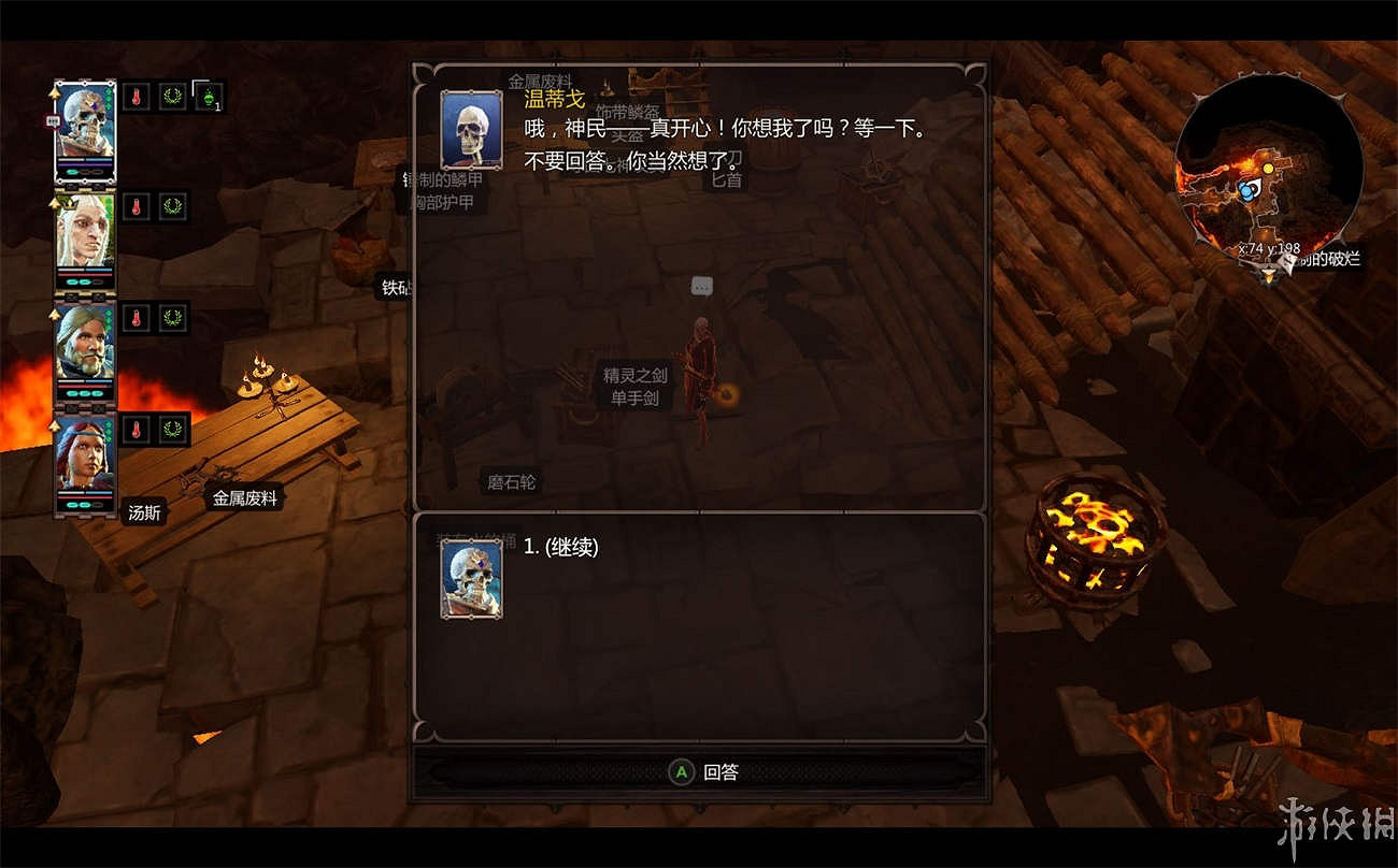 《神諭：原罪2》全章節全主支線任務流程圖文攻略 全角色/種族/職業+系統教學[攻略組]【完結】