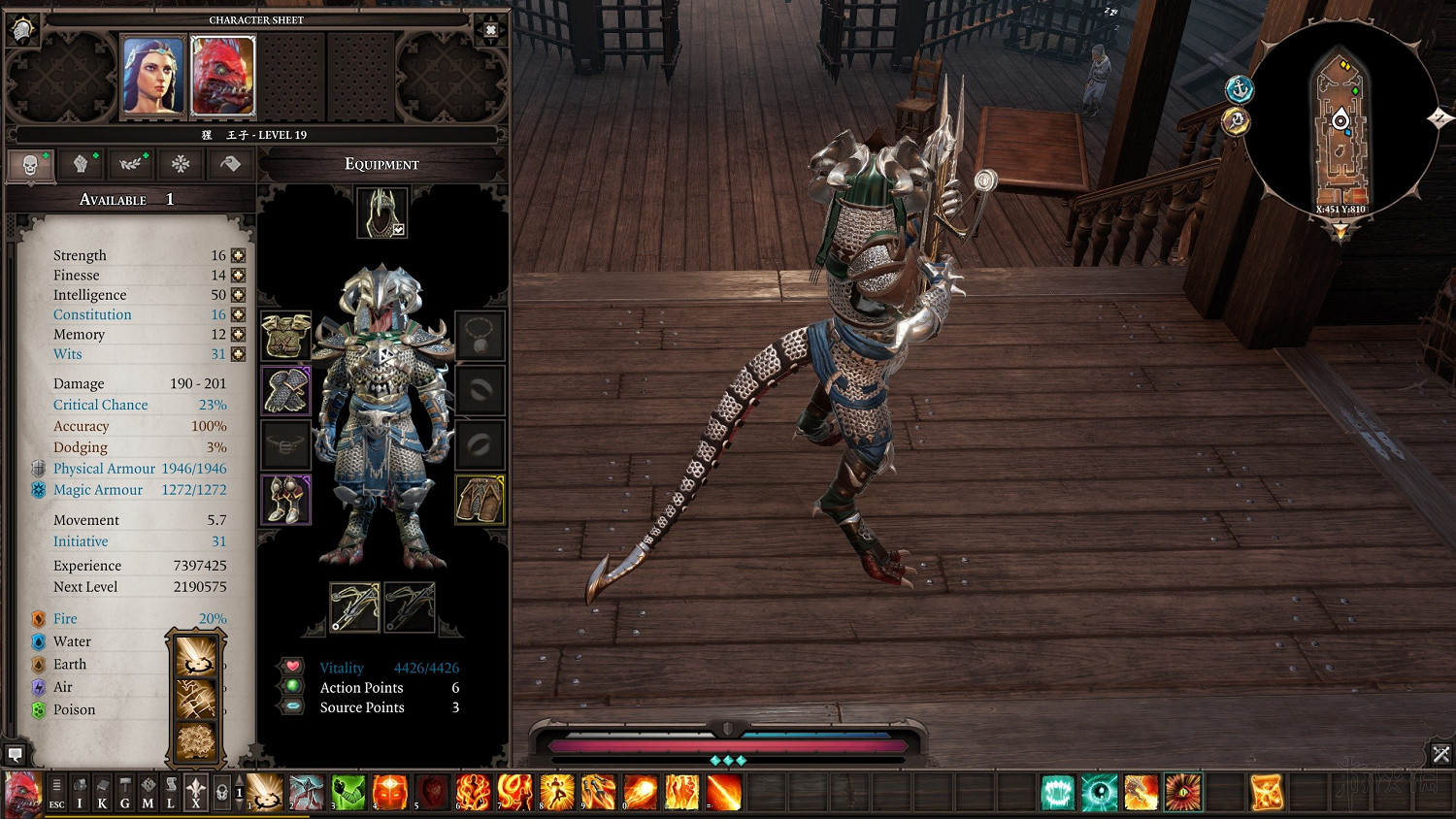 《神諭:原罪2》新手向服裝搭配圖文指南 服裝怎麽搭配好? 《神諭:原罪2》新手向服裝搭配圖文指南 服裝怎麽搭配好?