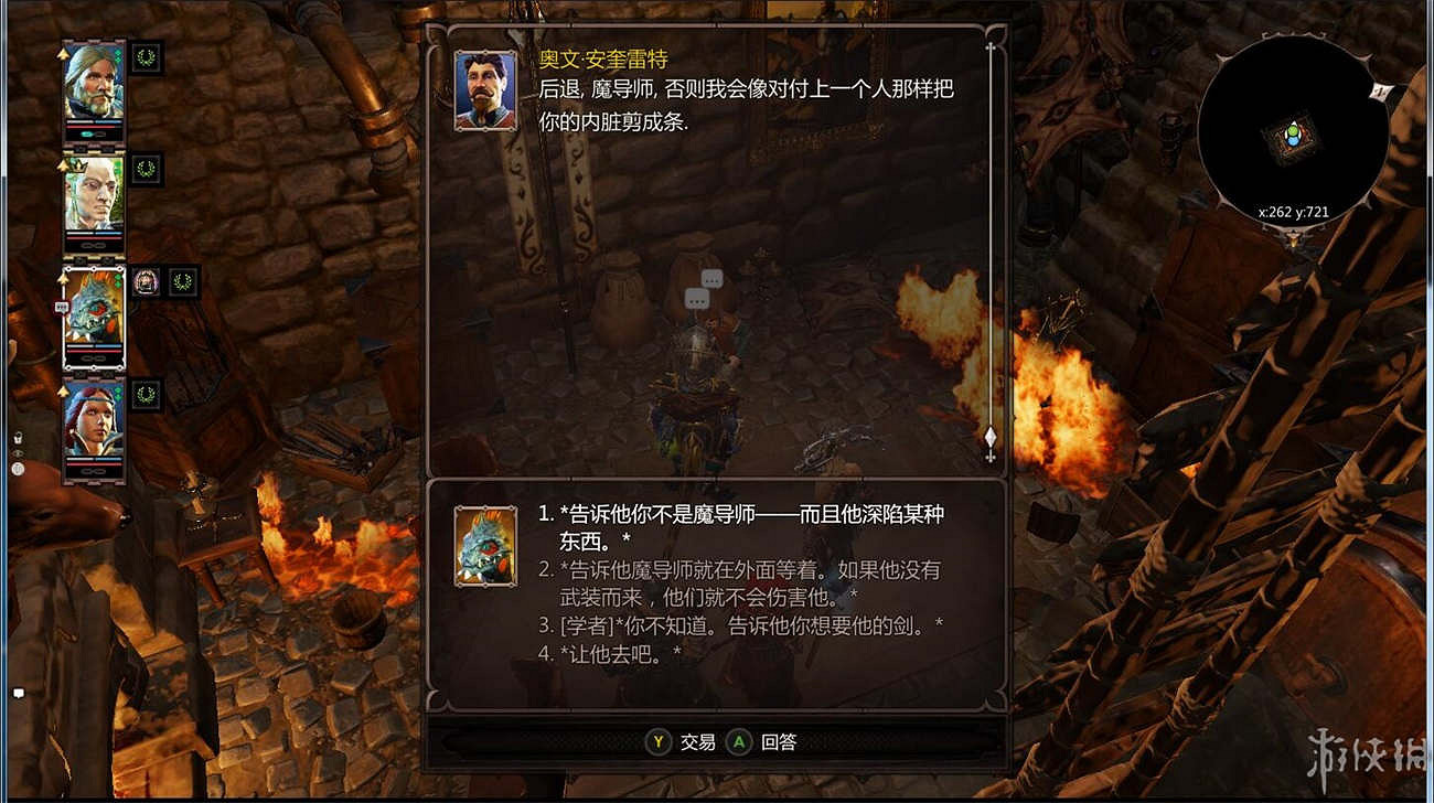 《神諭：原罪2》全章節全主支線任務流程圖文攻略 全角色/種族/職業+系統教學[攻略組]【完結】