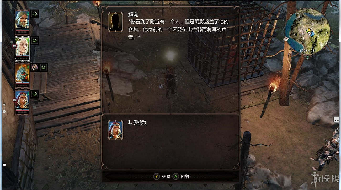 《神諭：原罪2》全章節全主支線任務流程圖文攻略 全角色/種族/職業+系統教學[攻略組]【完結】