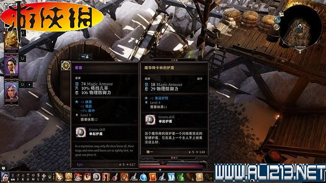 《神諭：原罪2》正式版系統教學+全種族/職業圖鑒+全劇情流程圖文詳解【完結】