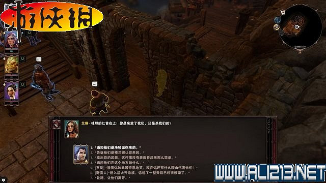 《神諭：原罪2》正式版系統教學+全種族/職業圖鑒+全劇情流程圖文詳解【完結】