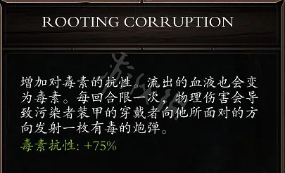 《神諭:原罪2》死神海岸汙染者套怎麽獲得 死神海岸汙染者套獲得方法 《神諭:原罪2》死神海岸汙染者套怎麽獲得 死神海岸汙染者套獲得方法