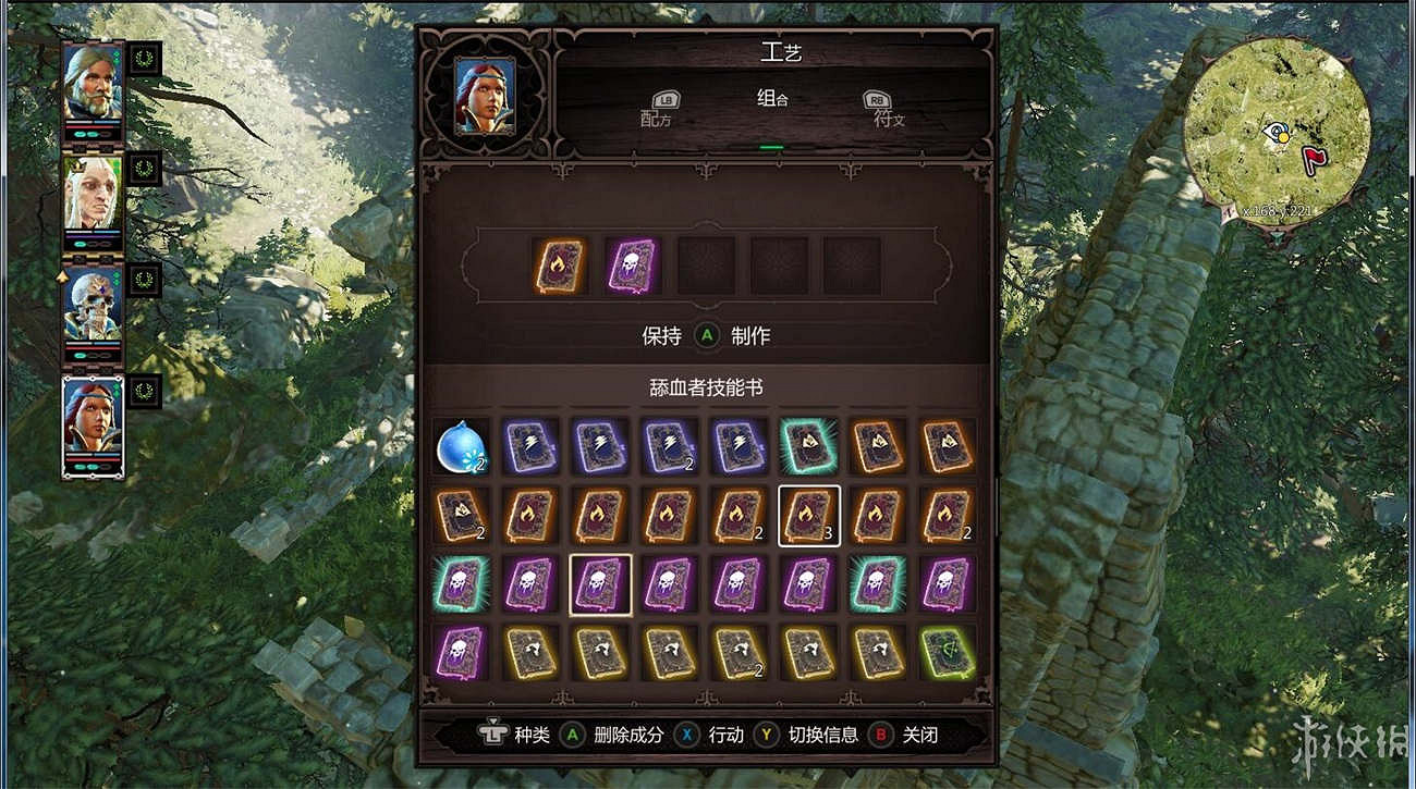 《神諭：原罪2》全章節全主支線任務流程圖文攻略 全角色/種族/職業+系統教學[攻略組]【完結】