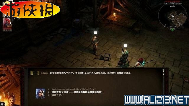 《神諭：原罪2》正式版系統教學+全種族/職業圖鑒+全劇情流程圖文詳解【完結】