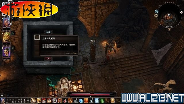 《神諭：原罪2》正式版系統教學+全種族/職業圖鑒+全劇情流程圖文詳解【完結】