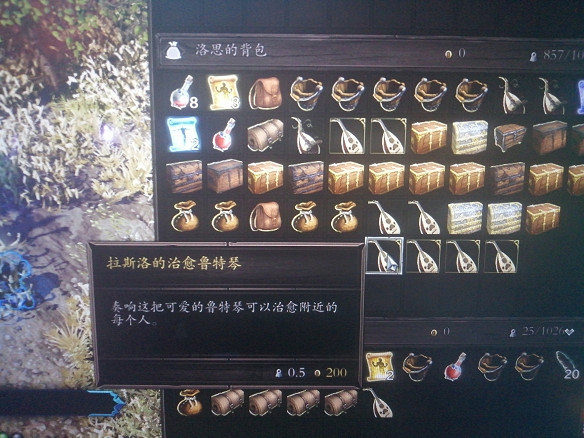 《神諭：原罪2》洛斯任務怎麽彈琴？洛斯無限彈琴心得