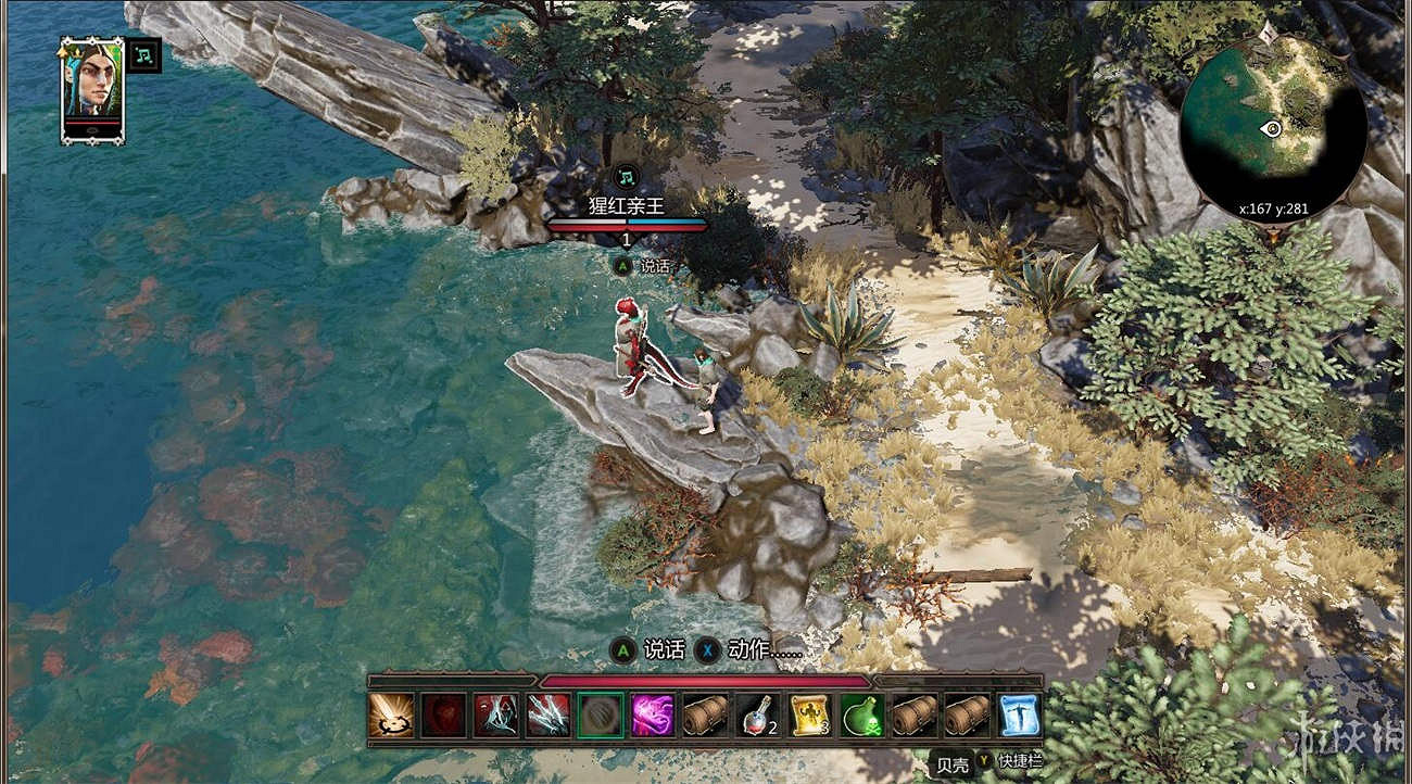 《神諭：原罪2》全章節全主支線任務流程圖文攻略 全角色/種族/職業+系統教學[攻略組]【完結】