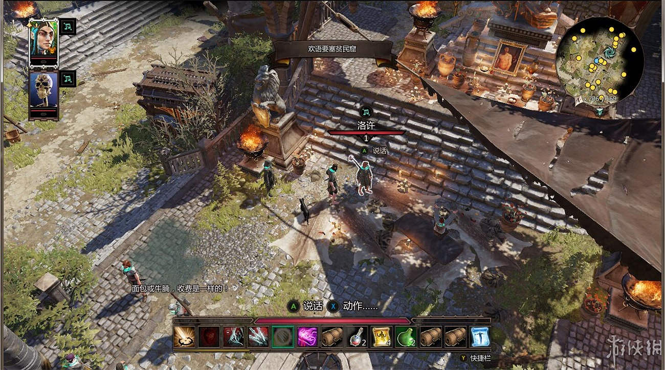 《神諭：原罪2》全章節全主支線任務流程圖文攻略 全角色/種族/職業+系統教學[攻略組]【完結】