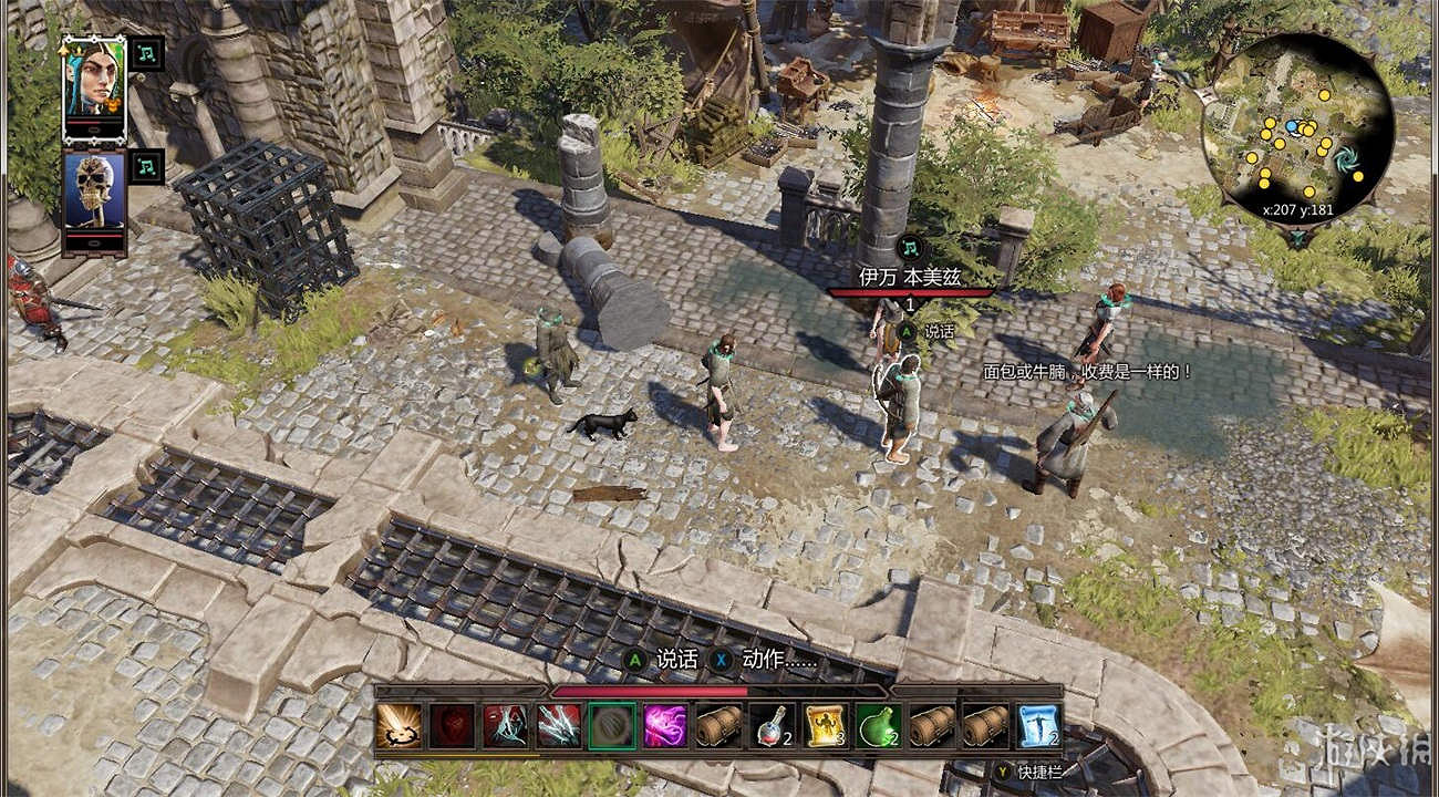 《神諭：原罪2》全章節全主支線任務流程圖文攻略 全角色/種族/職業+系統教學[攻略組]【完結】