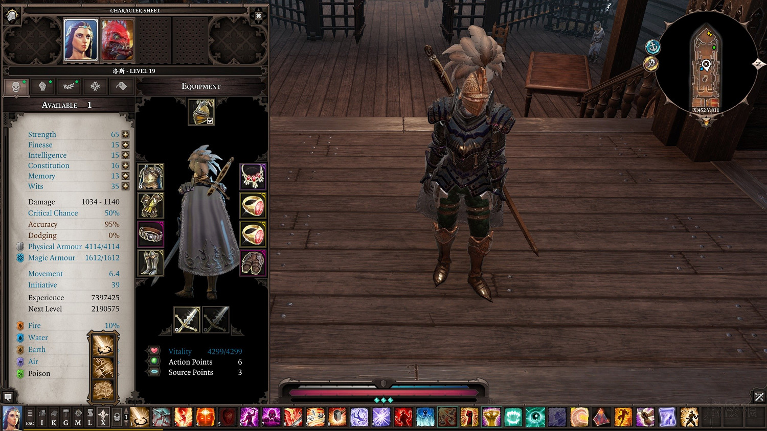 《神諭:原罪2》新手向服裝搭配圖文指南 服裝怎麽搭配好? 《神諭:原罪2》新手向服裝搭配圖文指南 服裝怎麽搭配好?