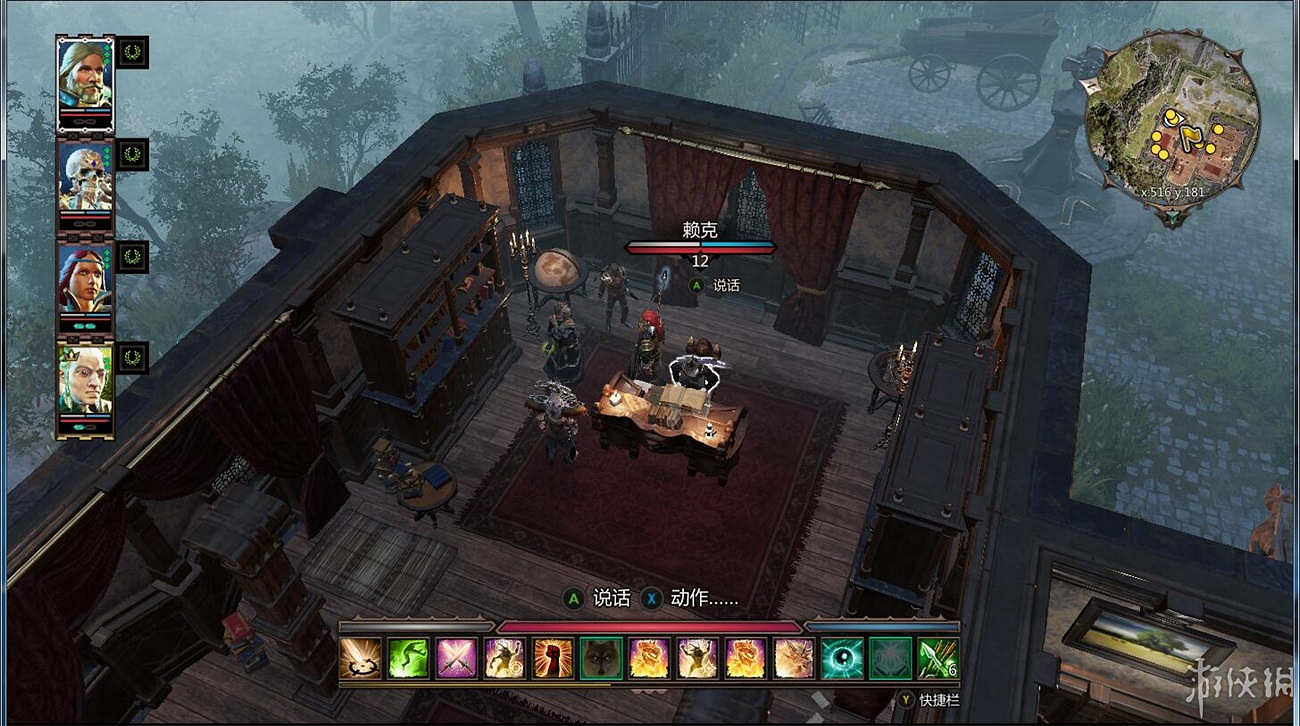 《神諭：原罪2》全章節全主支線任務流程圖文攻略 全角色/種族/職業+系統教學[攻略組]【完結】