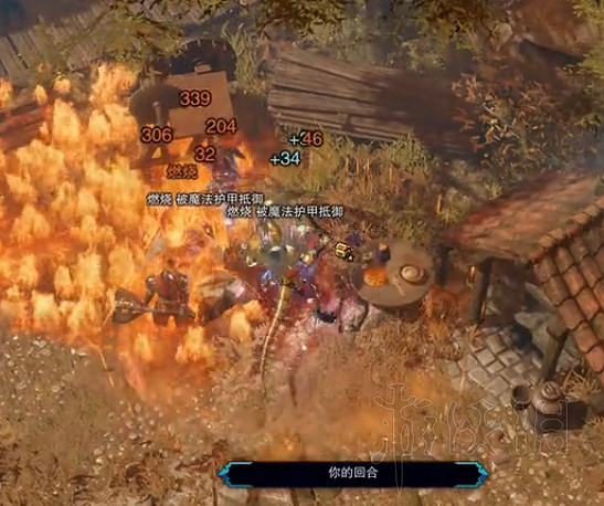 《神諭:原罪2》火舌環繞新用法實戰圖文測試 火舌環繞怎麽用? 《神諭:原罪2》火舌環繞新用法實戰圖文測試 火舌環繞怎麽用?