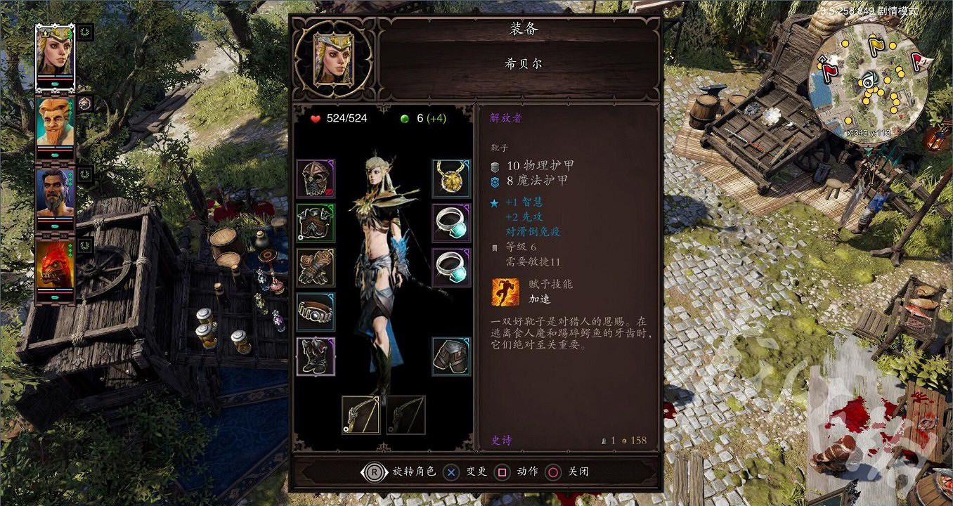 《神諭:原罪2》爆甲術有什麽用?爆甲術運用實例 《神諭:原罪2》爆甲術有什麽用?爆甲術運用實例