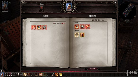 《神諭：原罪2》全章節全主支線任務流程圖文攻略 全角色/種族/職業+系統教學[攻略組]【完結】