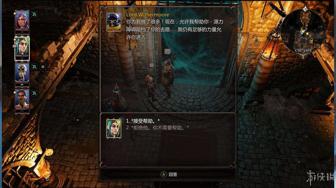 《神諭：原罪2》全章節全主支線任務流程圖文攻略 全角色/種族/職業+系統教學[攻略組]【完結】