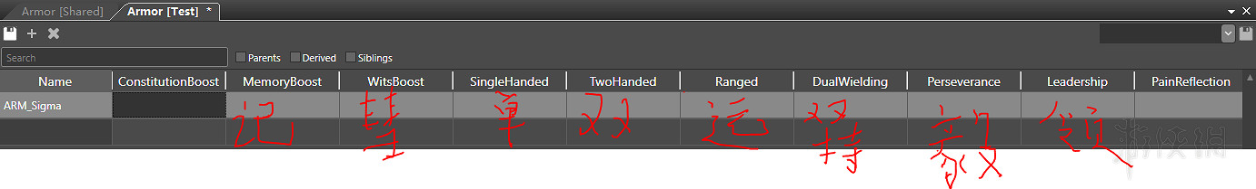 《神諭：原罪2》如何製作新裝備 新裝備製作方法介紹