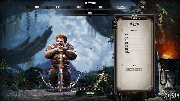 《神諭：原罪2》全章節全主支線任務流程圖文攻略 全角色/種族/職業+系統教學[攻略組]【完結】