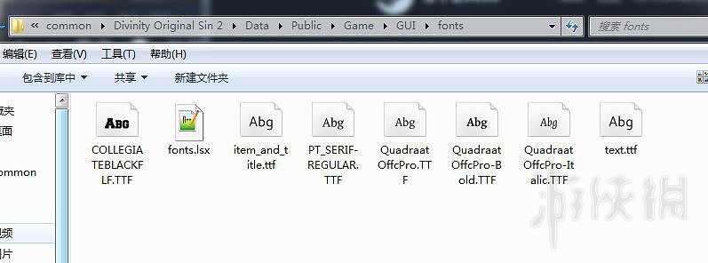 《神諭：原罪2》字體大小樣式更換圖文教學 字體太小怎麽調？