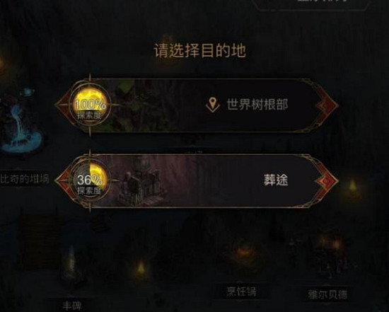 《地下城堡3》光輝樹枝怎麽獲得 光輝樹枝碎片獲取方法 《地下城堡3》光輝樹枝怎麽獲得 光輝樹枝碎片獲取方法