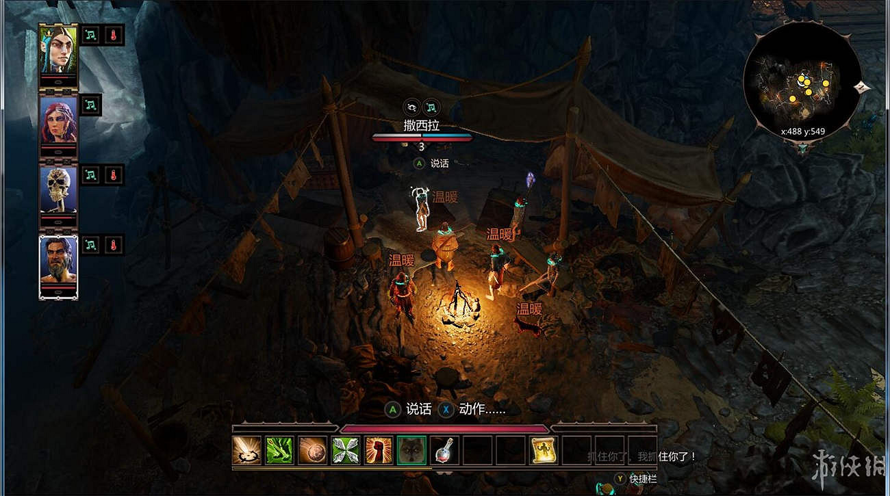 《神諭：原罪2》全章節全主支線任務流程圖文攻略 全角色/種族/職業+系統教學[攻略組]【完結】