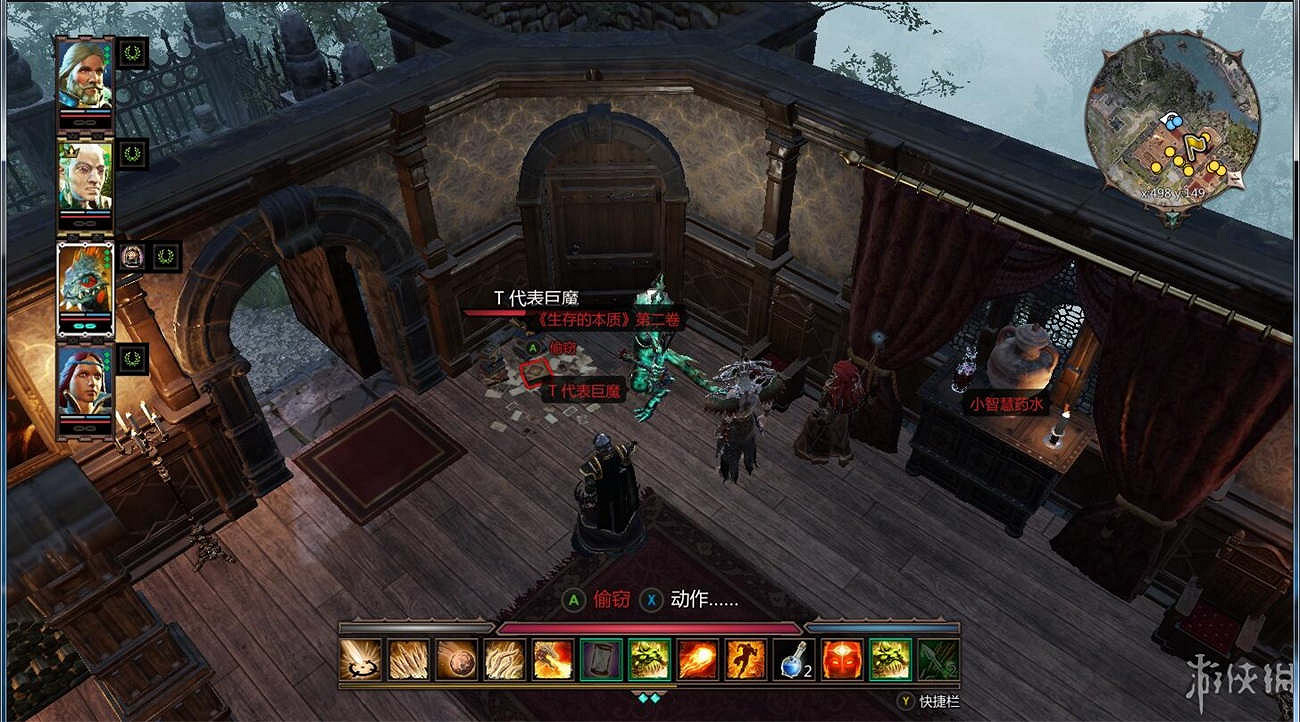 《神諭：原罪2》全章節全主支線任務流程圖文攻略 全角色/種族/職業+系統教學[攻略組]【完結】