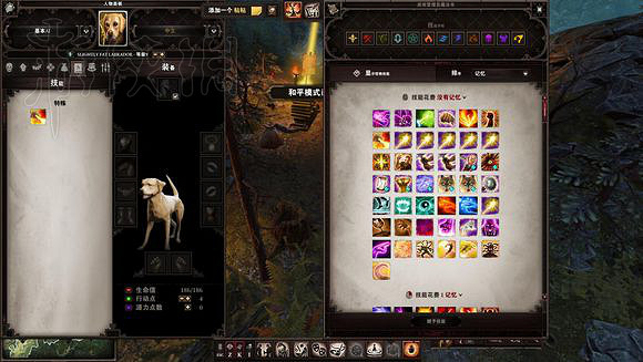 《神諭:原罪2》大師模式經驗分享 大師模式怎麽玩? 《神諭:原罪2》大師模式經驗分享 大師模式怎麽玩?