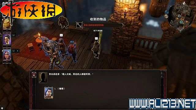 《神諭：原罪2》正式版系統教學+全種族/職業圖鑒+全劇情流程圖文詳解【完結】