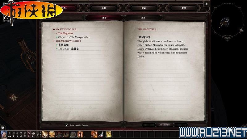 《神諭：原罪2》正式版系統教學+全種族/職業圖鑒+全劇情流程圖文詳解【完結】