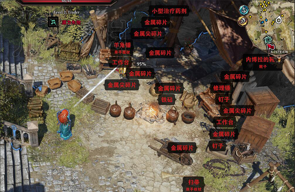 《神諭：原罪2》大錘怎麽打？超簡單打大錘方法圖文指南