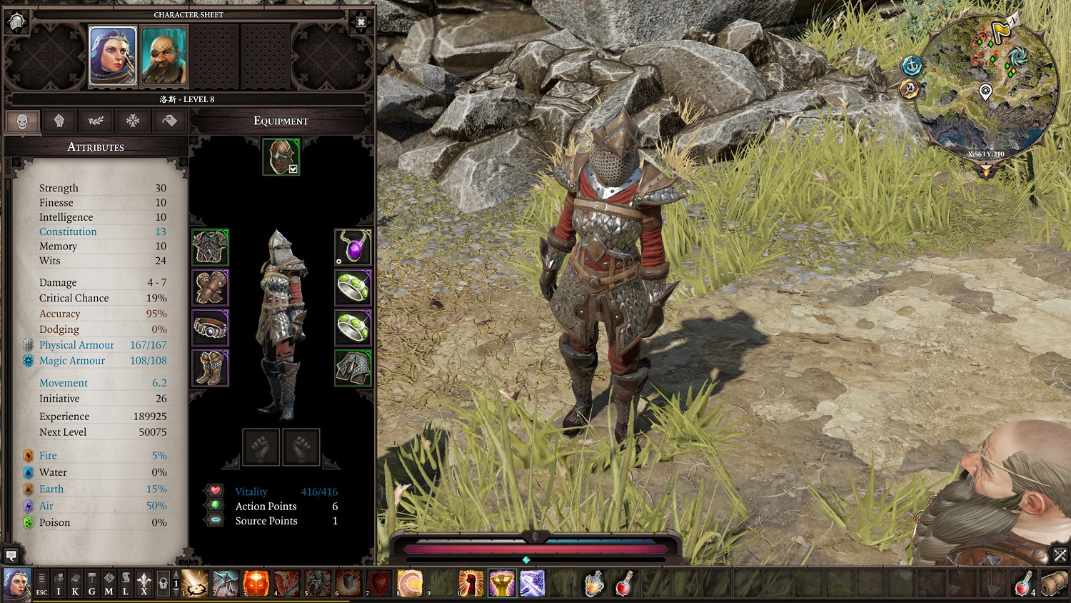 《神諭:原罪2》新手向服裝搭配圖文指南 服裝怎麽搭配好? 《神諭:原罪2》新手向服裝搭配圖文指南 服裝怎麽搭配好?