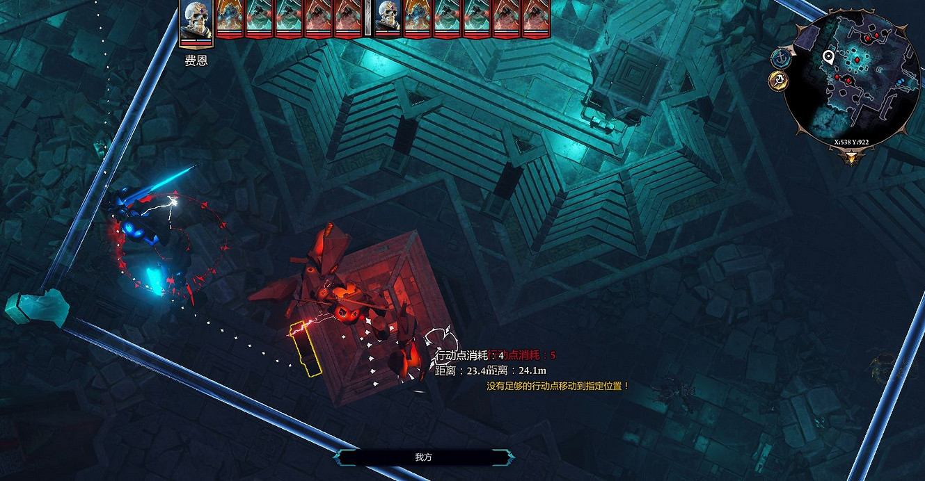 《神諭:原罪2》無名島七神議會競技場鏡子作用及使用方法介紹 《神諭:原罪2》無名島七神議會競技場鏡子作用及使用方法介紹