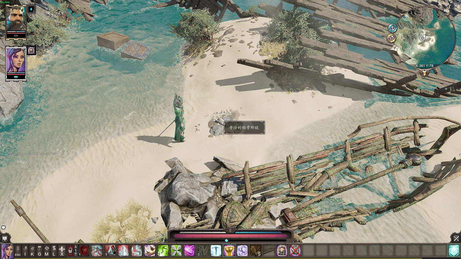 《神諭:原罪2》綠雅瀧四神器攻略 綠雅瀧四神器怎麽獲得? 《神諭:原罪2》綠雅瀧四神器攻略 綠雅瀧四神器怎麽獲得?