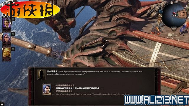 《神諭：原罪2》正式版系統教學+全種族/職業圖鑒+全劇情流程圖文詳解【完結】