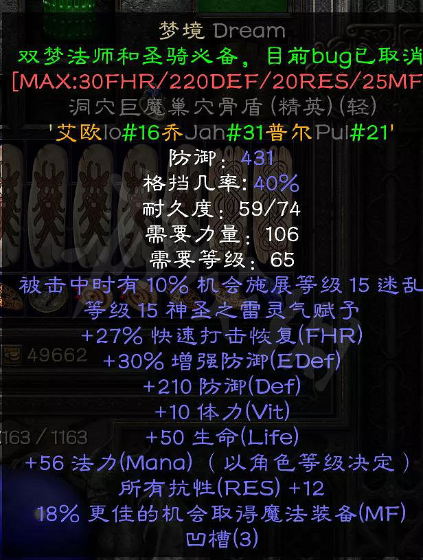 《暗黑破壞神2獄火重生》法師怎麽玩?近戰法師玩法分享 《暗黑破壞神2獄火重生》法師怎麽玩?近戰法師玩法分享