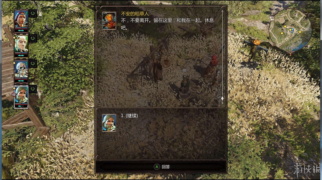 《神諭：原罪2》全章節全主支線任務流程圖文攻略 全角色/種族/職業+系統教學[攻略組]【完結】