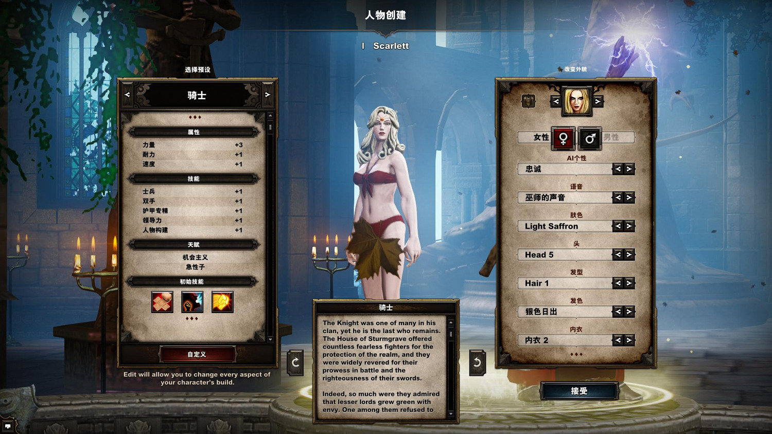 《神諭：原罪2》亞曆山大簡單打法指南 亞曆山大怎麽打？