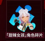 《崩壞3》後崩壞書第二章序章開啟 星墜之前活動說明