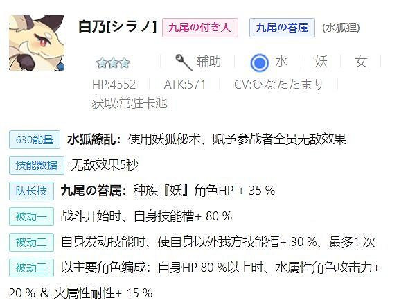 《彈射世界》水屬性低星角色推薦 低星水屬性角色有哪些好用 《彈射世界》水屬性低星角色推薦 低星水屬性角色有哪些好用