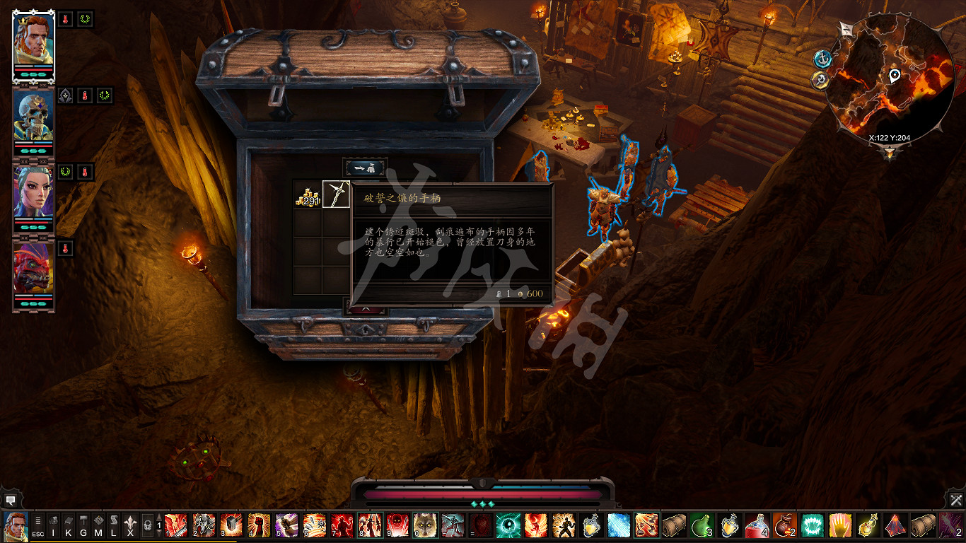 《神諭:原罪2》破誓之鐮手把在哪 破誓之鐮手把位置介紹 《神諭:原罪2》破誓之鐮手把在哪 破誓之鐮手把位置介紹