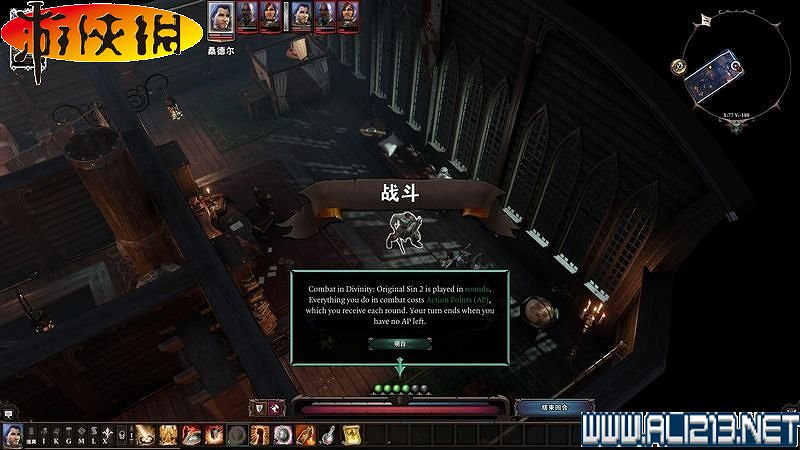 《神諭：原罪2》正式版系統教學+全種族/職業圖鑒+全劇情流程圖文詳解【完結】