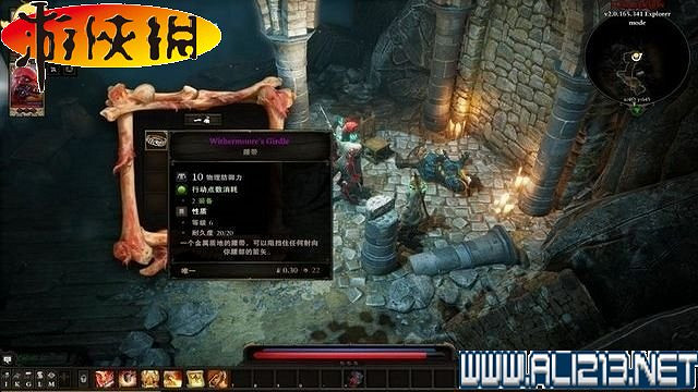 《神諭：原罪2》正式版系統教學+全種族/職業圖鑒+全劇情流程圖文詳解【完結】