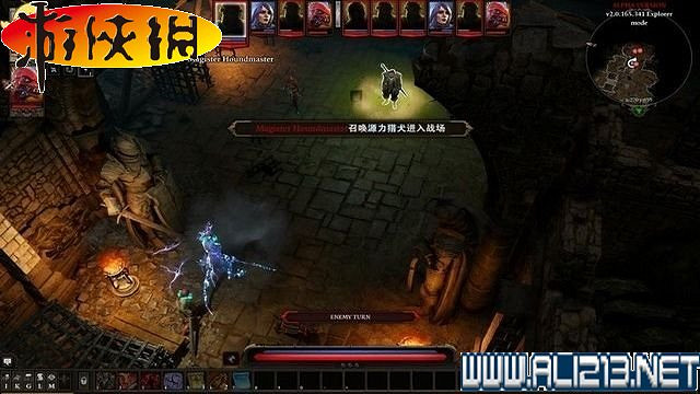 《神諭：原罪2》正式版系統教學+全種族/職業圖鑒+全劇情流程圖文詳解【完結】