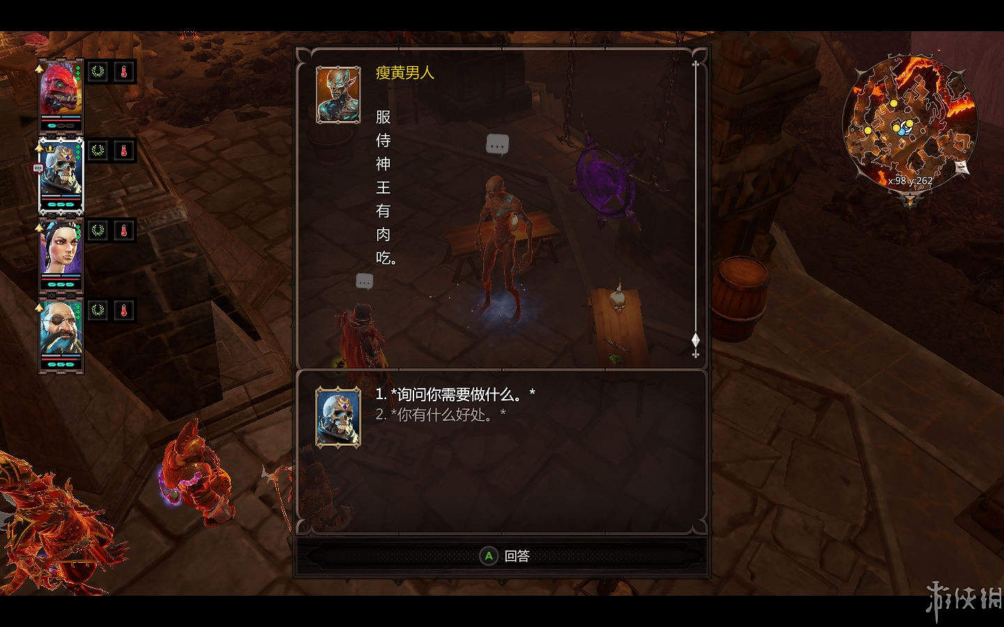 《神諭：原罪2》全章節全主支線任務流程圖文攻略 全角色/種族/職業+系統教學[攻略組]【完結】