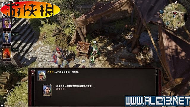 《神諭：原罪2》正式版系統教學+全種族/職業圖鑒+全劇情流程圖文詳解【完結】